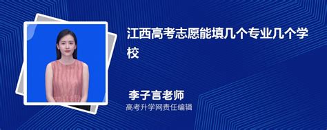 2016年江西高考志愿填报系统：http://www.jxeea.cn/
