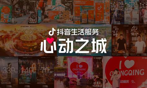 抖音达人推广-短视频推广投放平台-云自媒