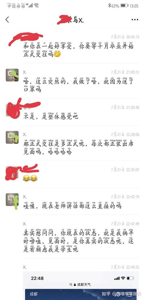 深圳大学教师嫖娼出轨。 - 知乎