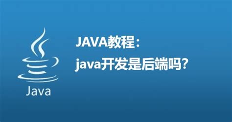 部署一个基于 Docker 的 Java 远程开发环境 - 知乎