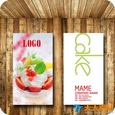 蛋糕店LOGO设计|平面|Logo|心远设计 - 原创作品 - 站酷 (ZCOOL)