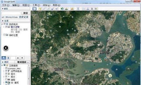 Google Earth下载_Google Earth最新版下载[虚拟地球仪软件]-华军下载