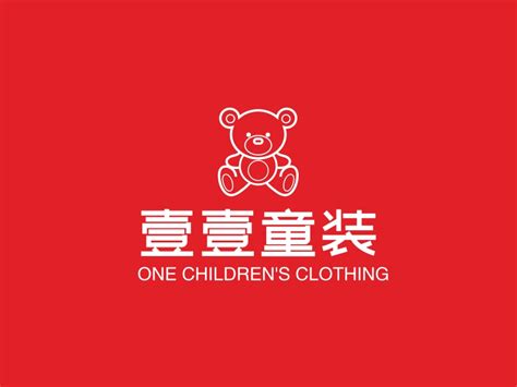 童装公司LOGO设计-安奈儿公司品牌logo设计-诗宸标志设计