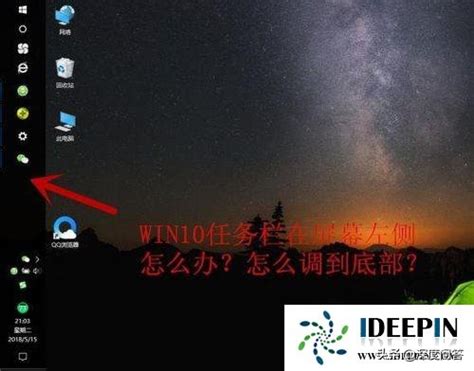 WindowsXP任务栏跑到屏幕右边怎么处理?-ZOL问答