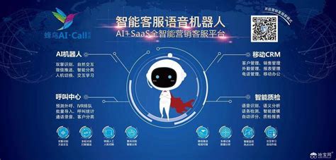 AI智能随访机器人_北京星壹科技有限公司