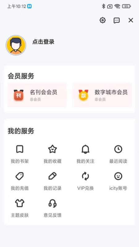 数字鹤壁app下载-数字鹤壁官方版下载v2.0.4 安卓版-2265安卓网