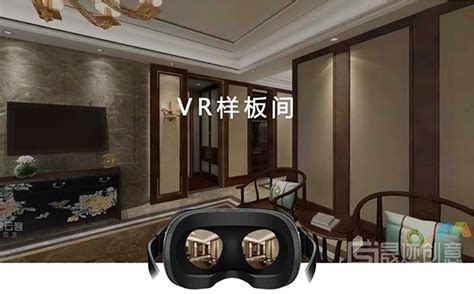 VR全景虚拟现实售楼系统，沉浸式空间漫游体验-晟迹创意