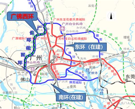 广佛环线佛山西站至广州北站段工程正式开工！