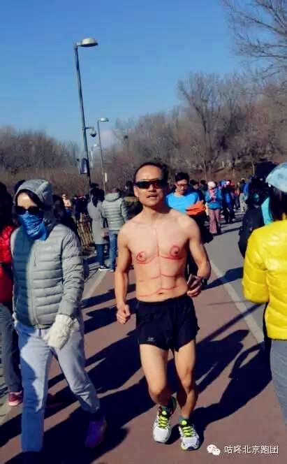 北京后冬季时代 “光猪跑”跑起来_话题_GQ男士网