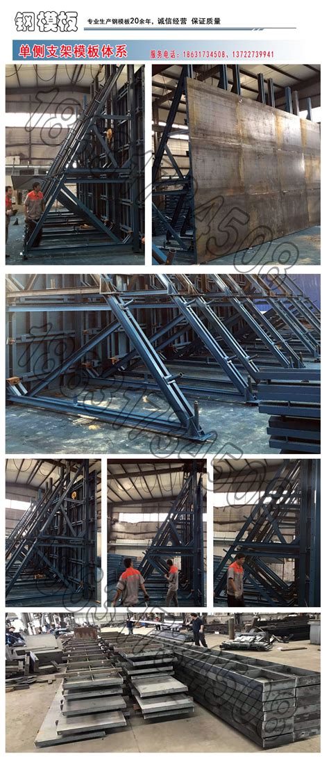 定制钢模板厂家分享箱梁钢模板底模安装步骤和验收标准-南江东科钢模板