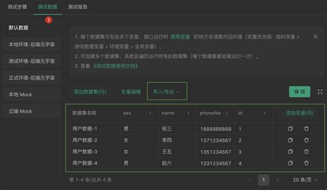 外贸客户开发-邮箱工具篇-中外运华杰国际物流（北京）有限公司