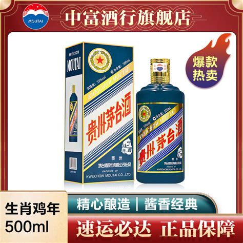 沧州清香型白酒加盟，让您轻松开启酒业创业之路-香烟网