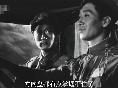 文化随行-喜迎建党100周年 红色电影赏析《渡江侦察记》
