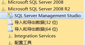安装SQL SerVer2008R2报错 “安装程序无法安装Windows PowerShell-错误代码为-2146869246”的解决办法 ...