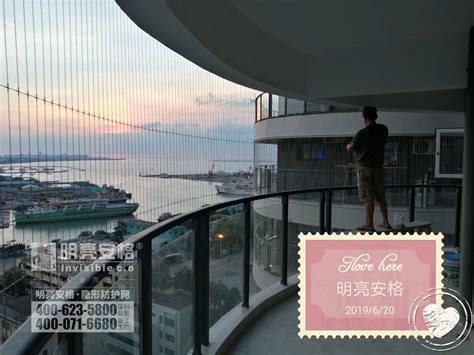 感谢海口 滨海幸福里业主选择明亮安格隐形防护网 - 深圳市明亮安格科技开发有限公司