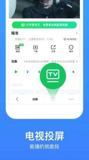玖玖影院app-玖玖影院最新版app（暂未上线） v1.0 - 浏览器家园