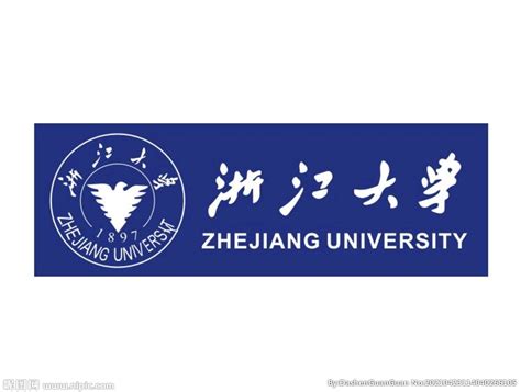 浙江大学logo设计含义和浙江大学校徽设计含义