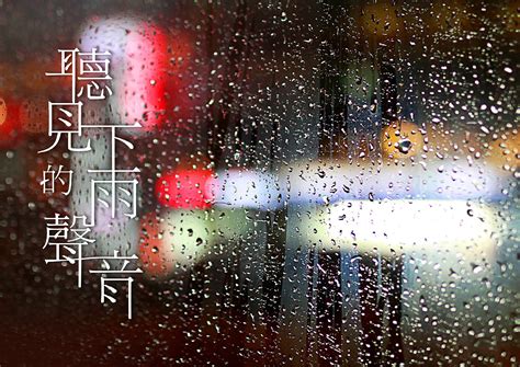黑色雨水节气字体设计艺术字设计图片-千库网