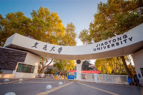 2023年武汉大学新一轮双一流学科名单有哪些 附具体名单