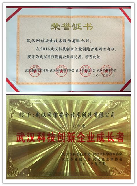中国三峡武汉科技创新基地在光谷中心城正式揭牌_家在光谷_新闻中心_长江网_cjn.cn