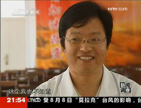 杨永信的邪恶，十年前CCTV就纪录了下来 - 豆瓣电影 - 崇真艺客