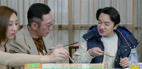 王祖蓝带了几个TVB的演员来上海参加综艺，吃饭时大家都不敢动筷子_内地_陈建斌_时候