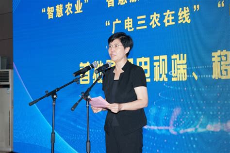 山东省汶上县举行“三农云”智慧服务平台上线仪式