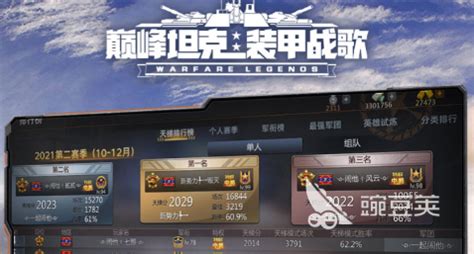2022组装战车的手机游戏 好玩的组装战车手游推荐_九游手机游戏
