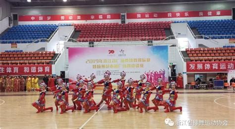 经开区排舞协会代表队在浙江省广场舞排舞 锦标赛中荣获特等奖