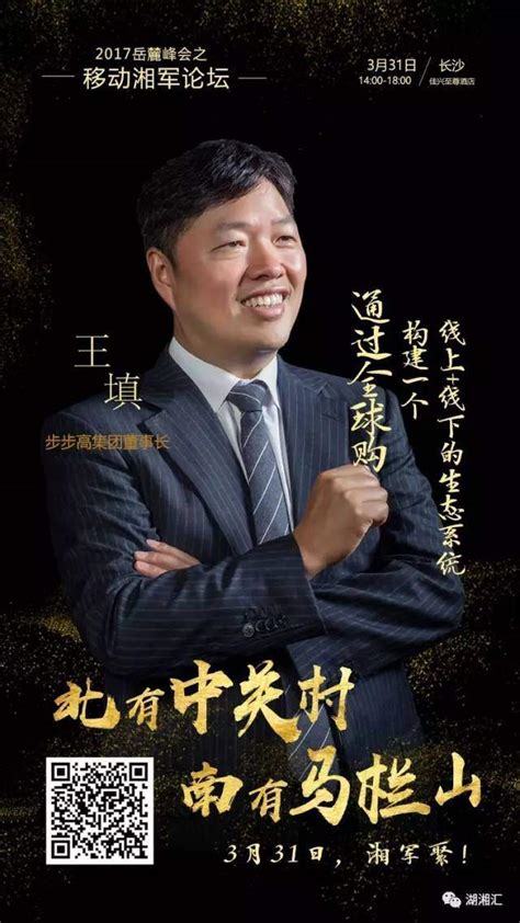 新闻公告 - 湖南省互联网协会