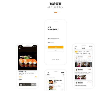 小米商城APP首页设计全面解析 | 人人都是产品经理