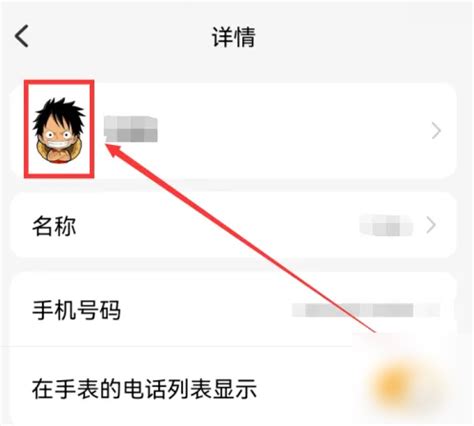 手表头像非主流