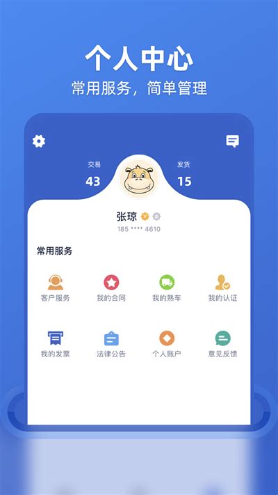 民生银行app下载安装到手机-中国民生银行手机银行下载v8.11 安卓版-9663安卓网