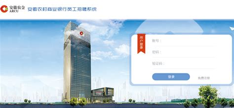 2021年安庆市市直事业单位公开招聘工作人员77名 - 岳西县公共就业和人才服务局