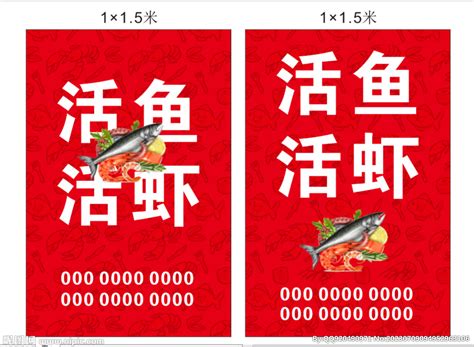 夏季海鲜鱼虾大丰收高清图片下载-正版图片501657407-摄图网