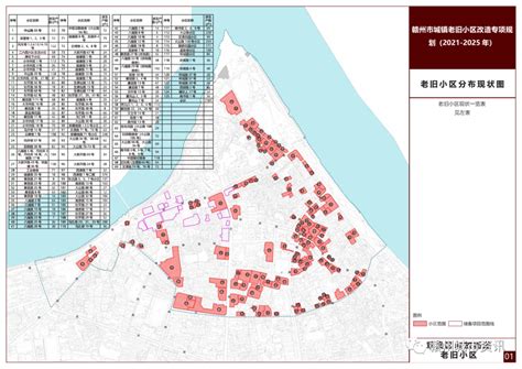 2020年舒城县老旧小区整治改造规划设计方案（中苑小区）_舒城县人民政府