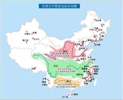 中国水电站分布图_word文档在线阅读与下载_文档网