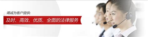 2021江苏律师事务所排名(江苏十大律师事务所排行榜单)-慧法顾