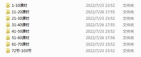 突破万词视频版（完结）