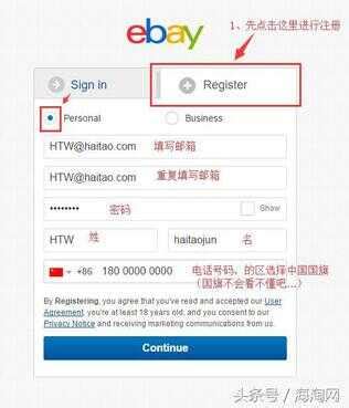 如何在ebay上买东西(最全面的ebay官网海淘攻略) - 拼客号