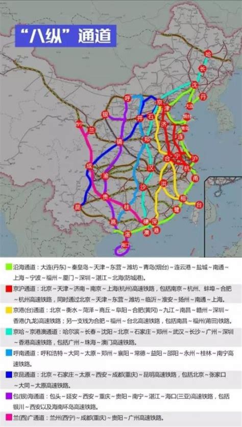 八纵八横高铁线路规划图具体线路名称公布 都通向哪？- 上海本地宝