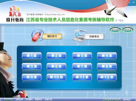 江苏省2018年第三批拟认定高新技术企业名单公示(1)-江苏软件公司