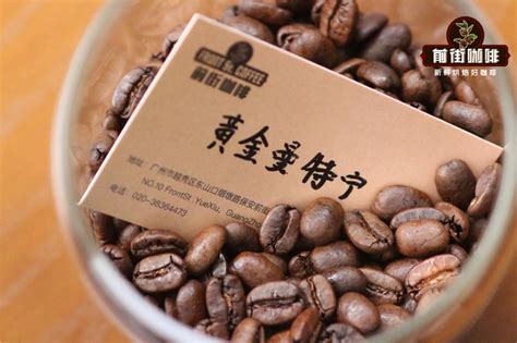 曼特宁咖啡豆-企业官网