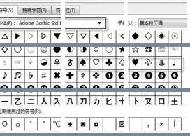 罗马数字1到12怎么写