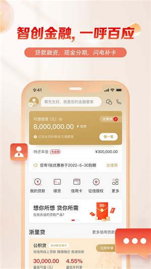 富农app下载_富农app农业资讯最新版 v1.0-嗨客手机站