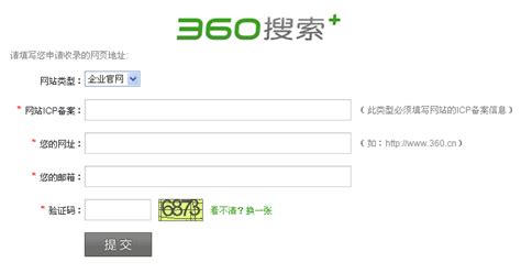 360搜索免费下载_华为应用市场|360搜索安卓版(5.1.6)下载