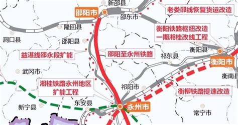 湖南这条高铁即将开工！|邵阳市|永州市|铁路_新浪新闻