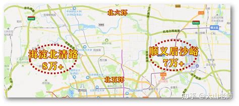 北京人寿保险入驻顺义后沙峪总部经济特色小镇