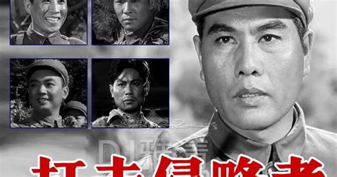 李松竹《打击侵略者》中的地下工作者尹玉图片