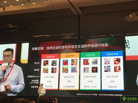 中国十大网络游戏公司